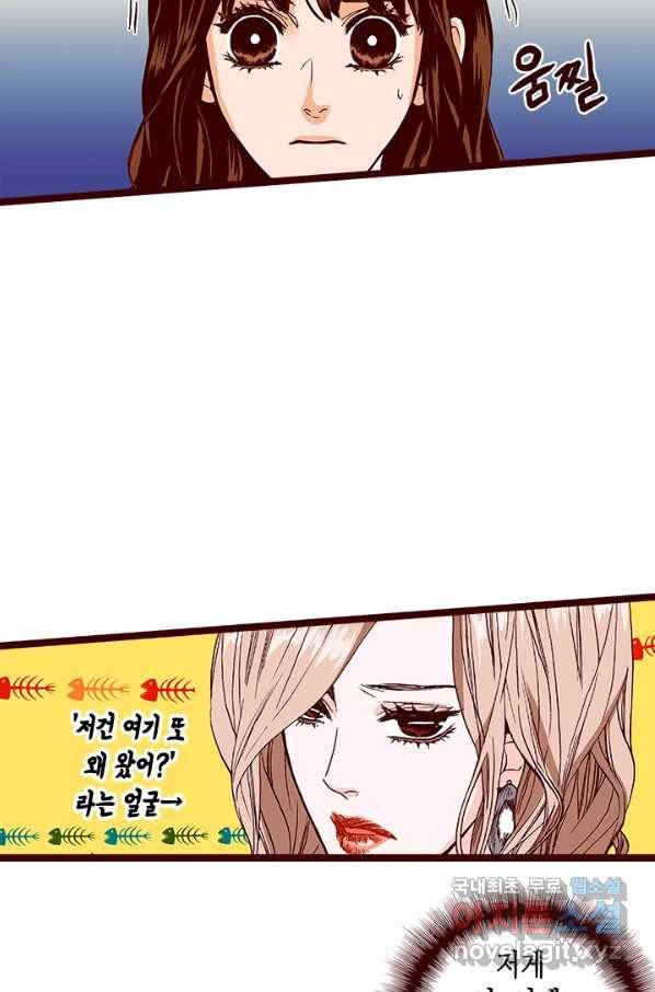 Oh,My 로맨틱 구미호 64화 48