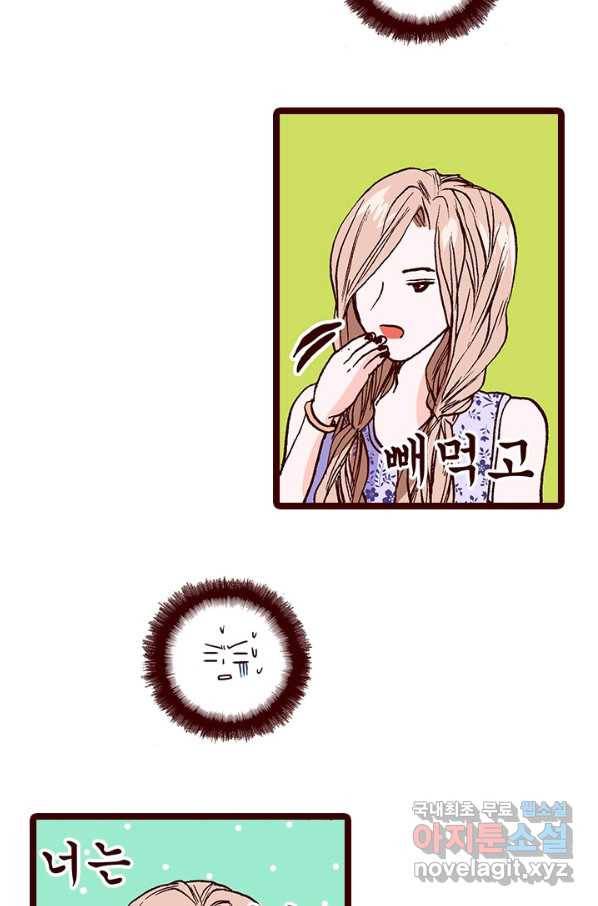 Oh,My 로맨틱 구미호 64화 50