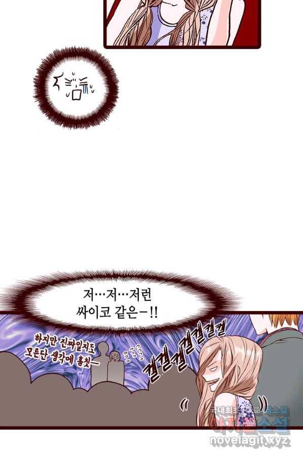 Oh,My 로맨틱 구미호 64화 52