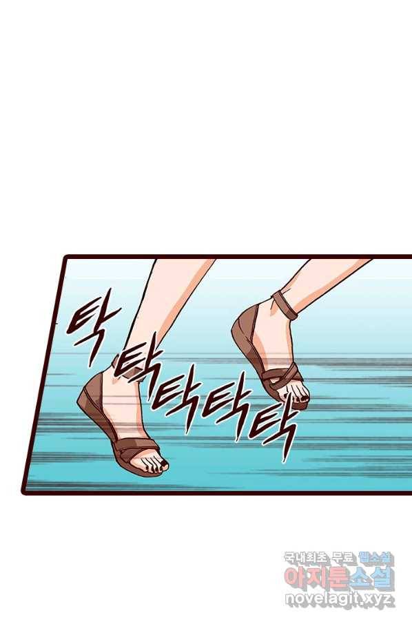 Oh,My 로맨틱 구미호 64화 60