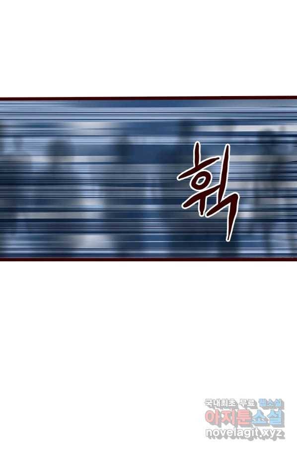 Oh,My 로맨틱 구미호 64화 63