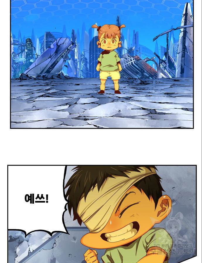 갓 오브 하이스쿨 548화 5
