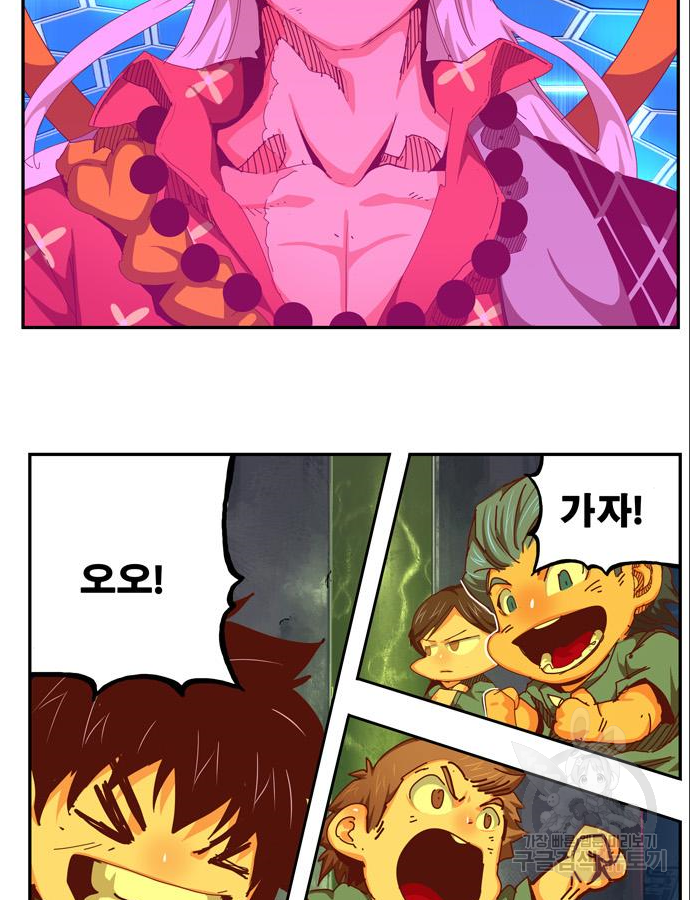 갓 오브 하이스쿨 548화 15
