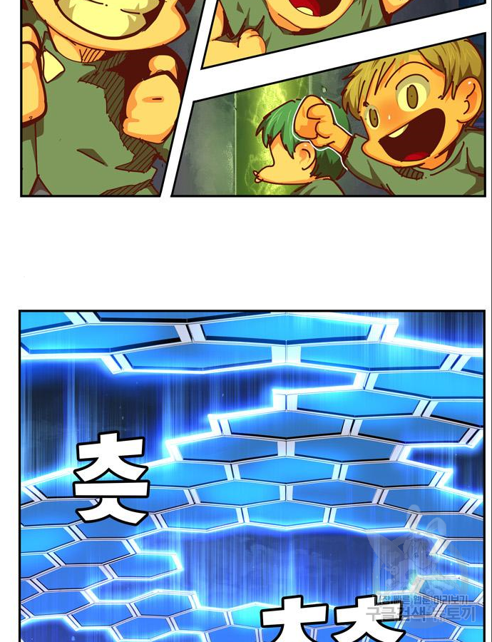 갓 오브 하이스쿨 548화 16