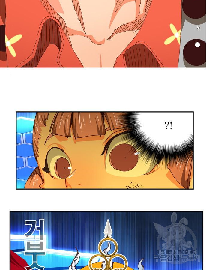갓 오브 하이스쿨 548화 19