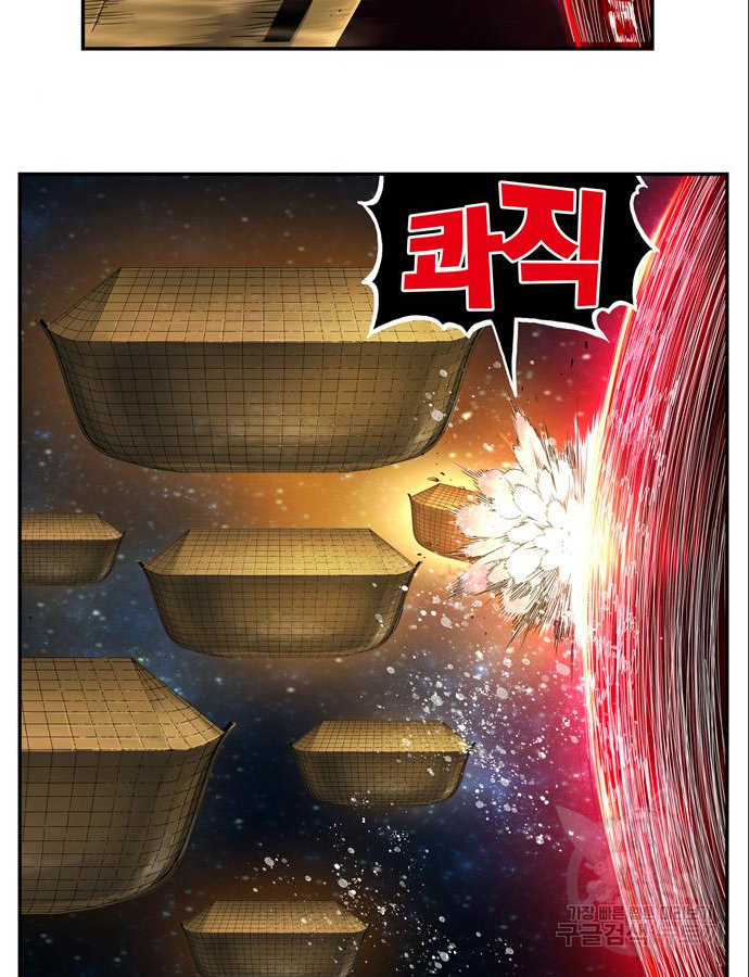 갓 오브 하이스쿨 548화 27