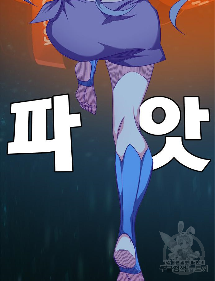 갓 오브 하이스쿨 548화 31