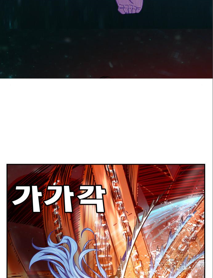 갓 오브 하이스쿨 548화 32