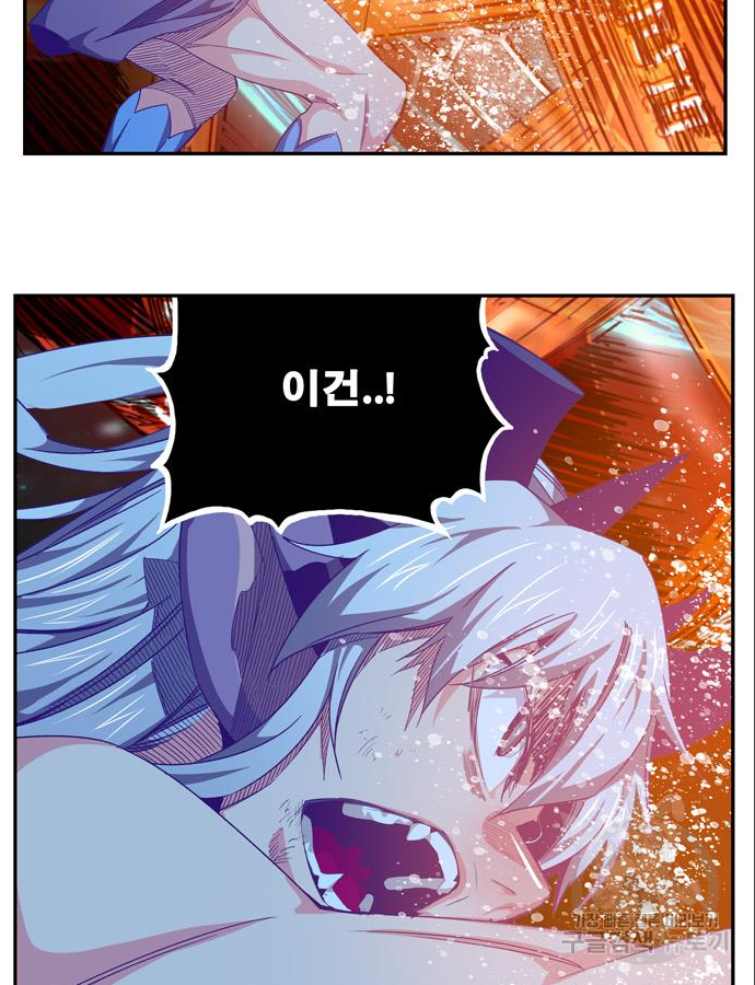 갓 오브 하이스쿨 548화 34