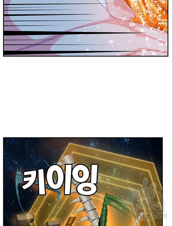 갓 오브 하이스쿨 548화 37