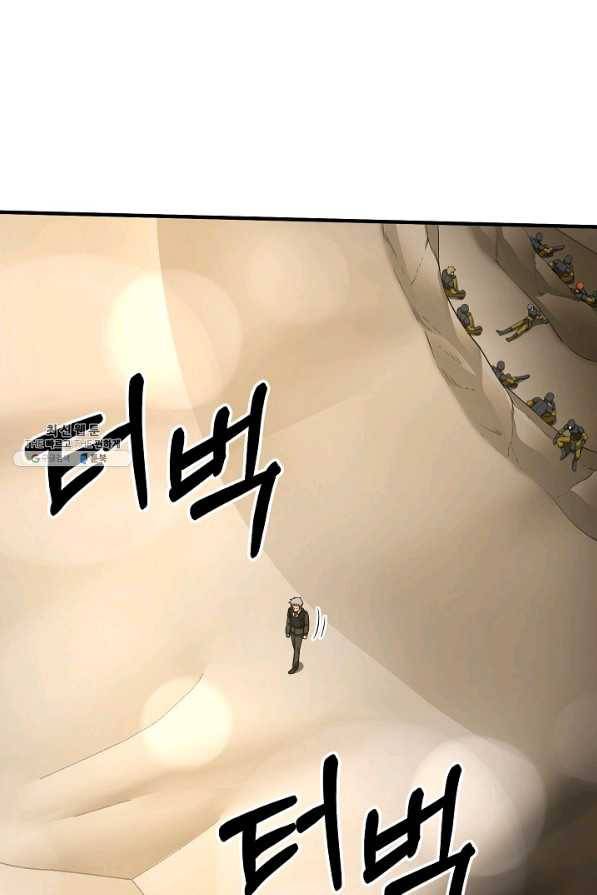 집 밖은 위험해 49화 50