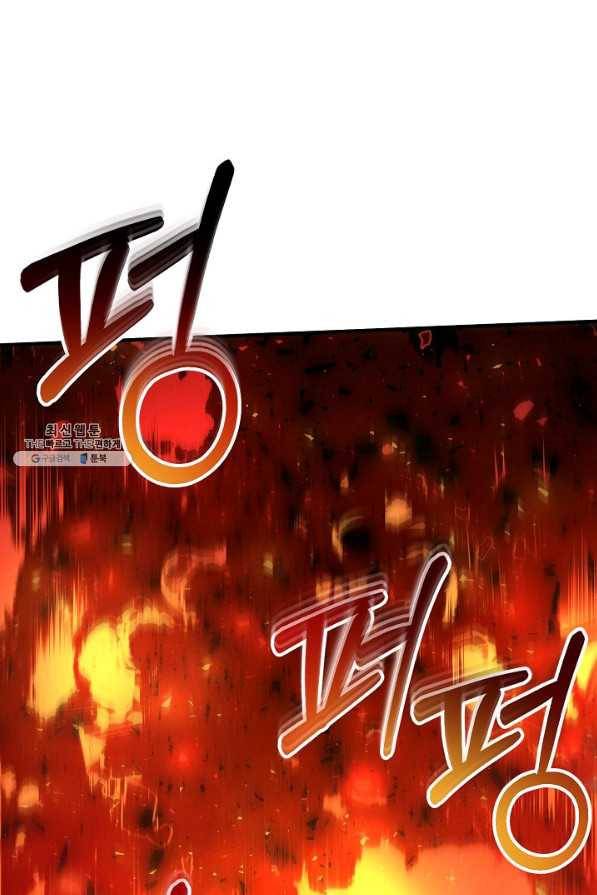 집 밖은 위험해 49화 63