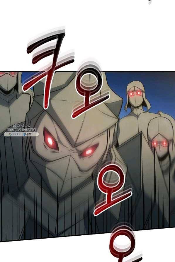 집 밖은 위험해 49화 79