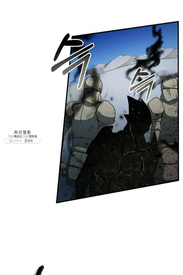 집 밖은 위험해 49화 91