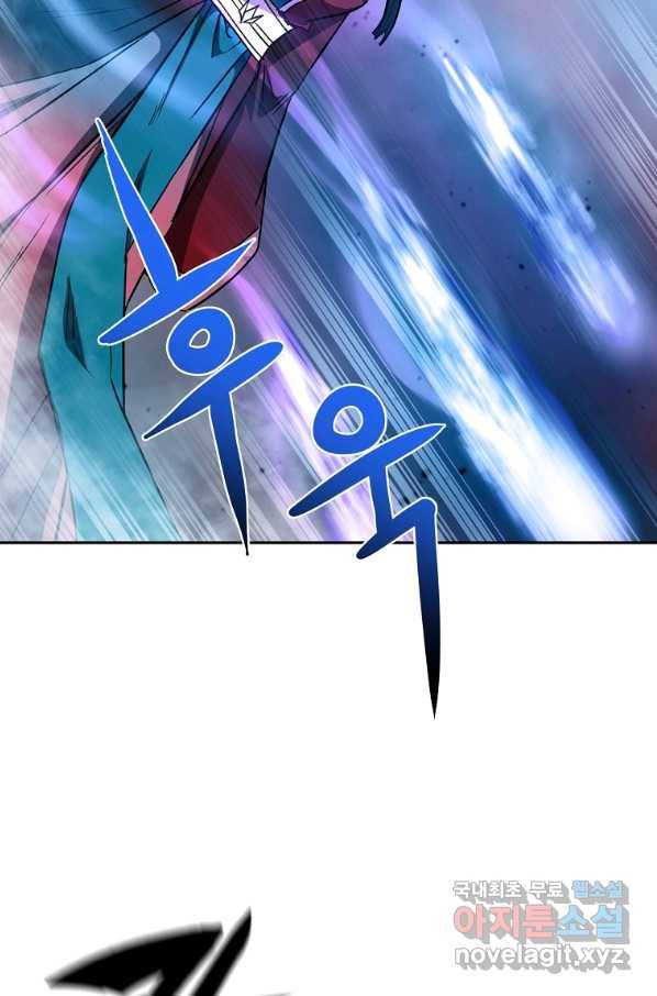천년방사 53화 7