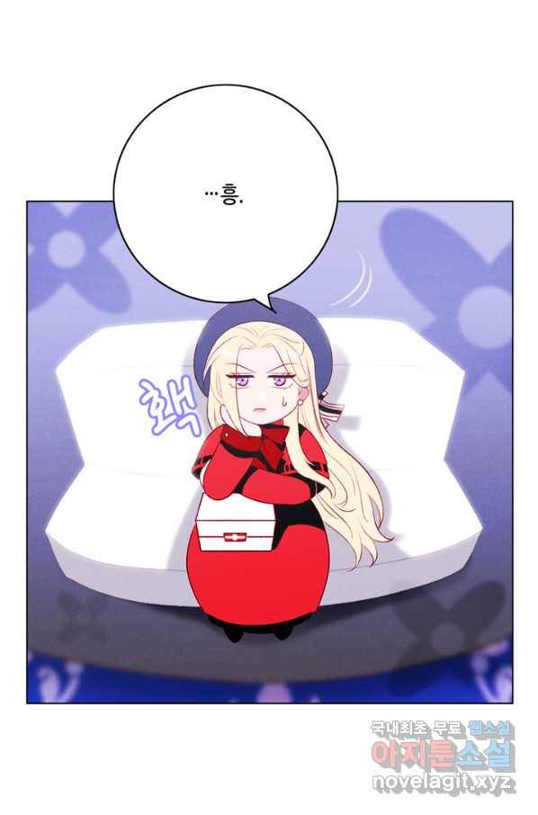 폭군의 누나로 산다는 것은[독점연재] 129화 10