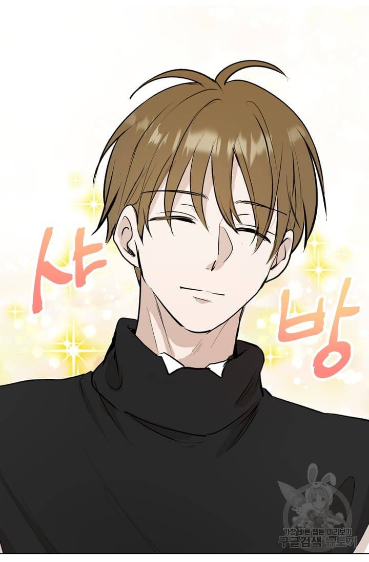 마녀는 사랑하지 않아도 괜찮아요 15화 27