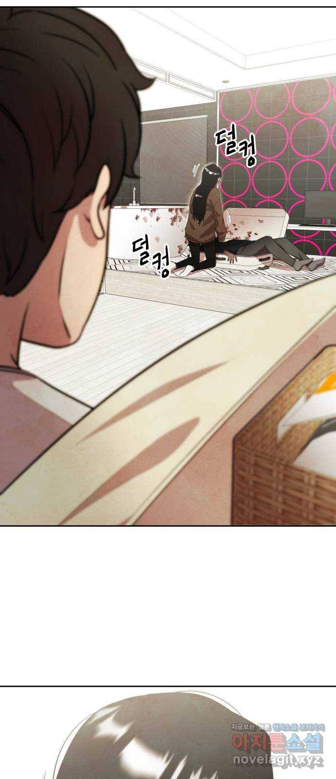 모텔 304호 8화 8