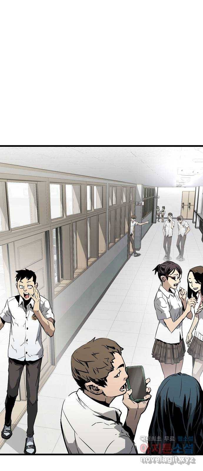 이터널 포스 2화 81