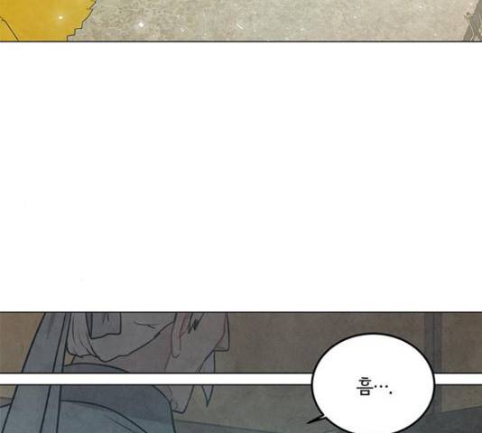 팔려 온 신부 85화 6