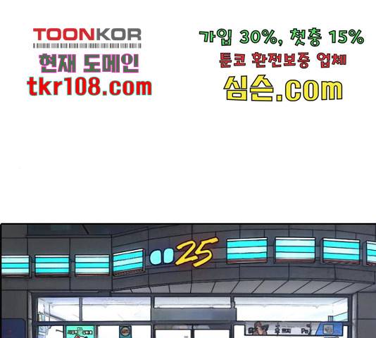 프리드로우 440화 1