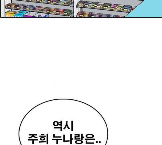 프리드로우 440화 4