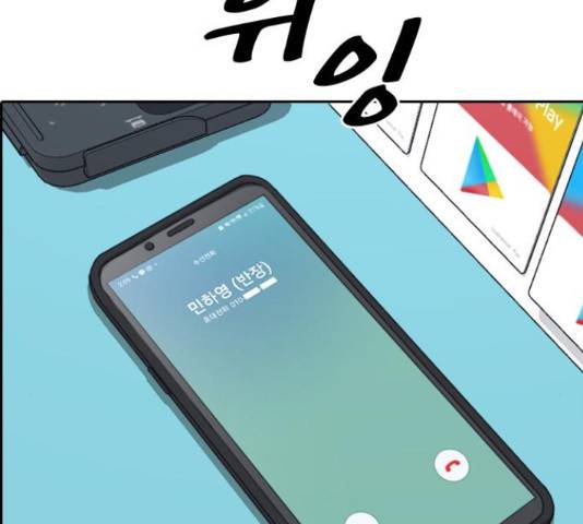 프리드로우 440화 7