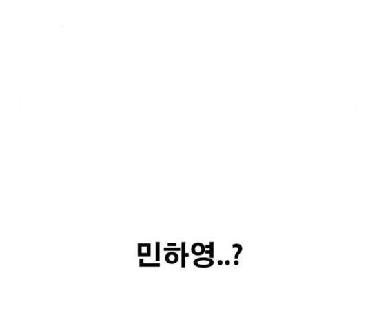 프리드로우 440화 9
