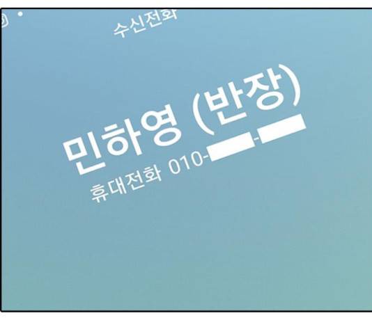 프리드로우 440화 10