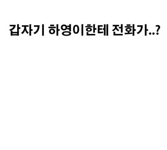 프리드로우 440화 11