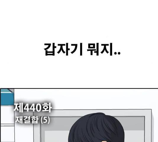 프리드로우 440화 12