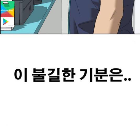 프리드로우 440화 14