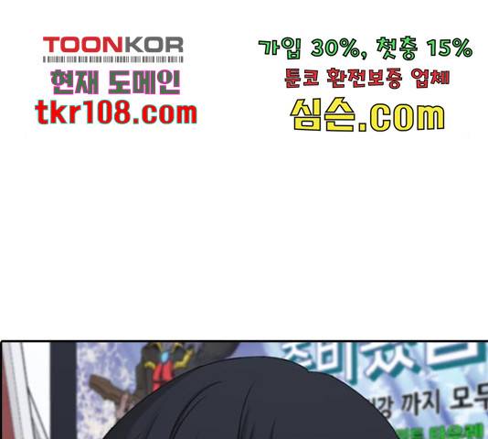 프리드로우 440화 15
