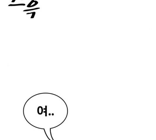 프리드로우 440화 17