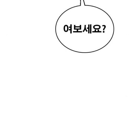 프리드로우 440화 19
