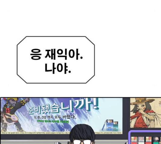 프리드로우 440화 20