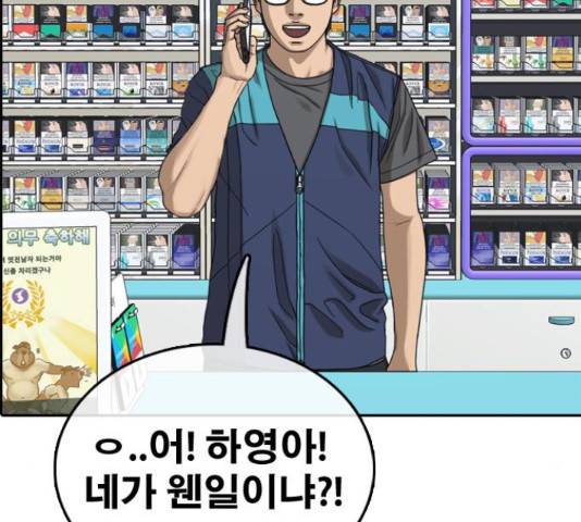 프리드로우 440화 21