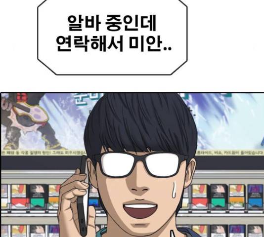 프리드로우 440화 23