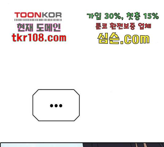 프리드로우 440화 25