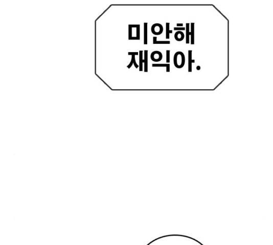 프리드로우 440화 27