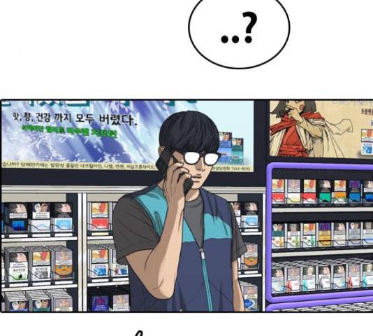 프리드로우 440화 28