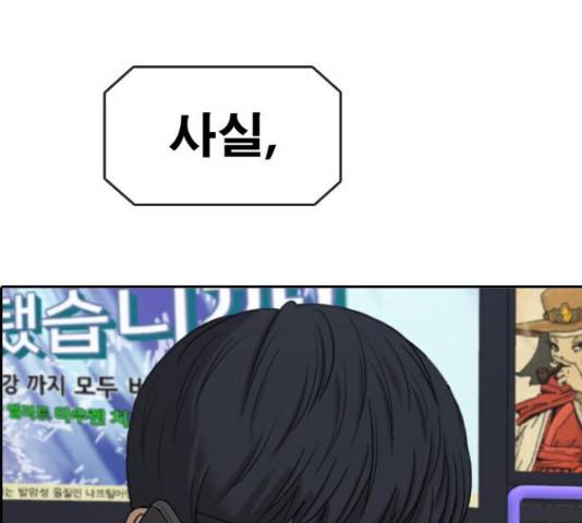 프리드로우 440화 30