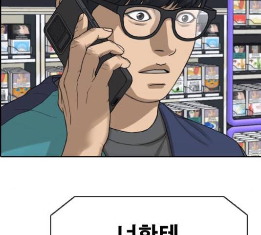 프리드로우 440화 31