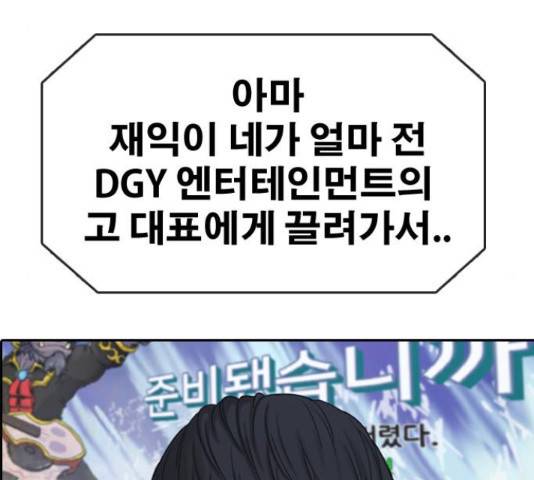 프리드로우 440화 38