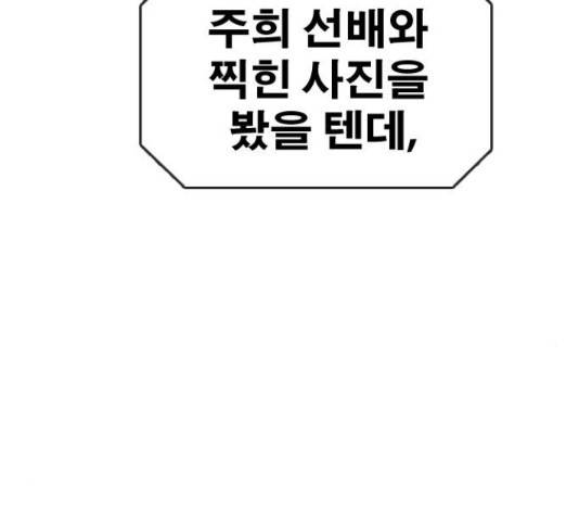 프리드로우 440화 40