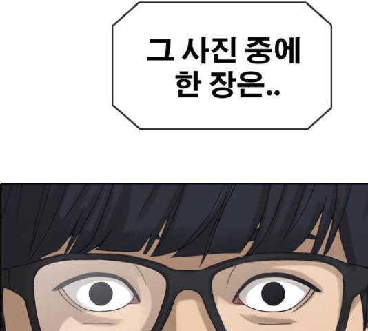 프리드로우 440화 41