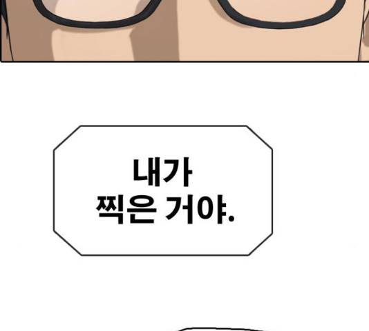 프리드로우 440화 42