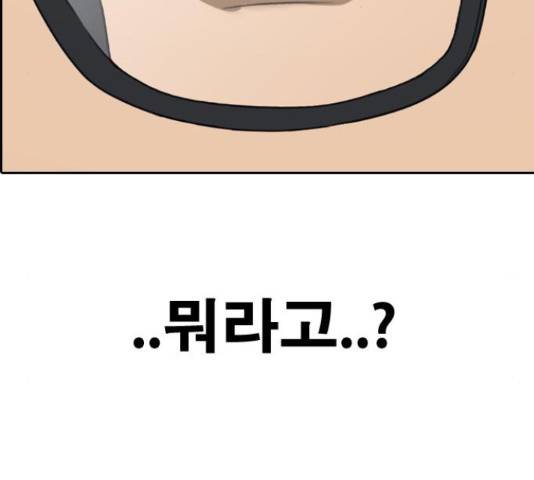 프리드로우 440화 45