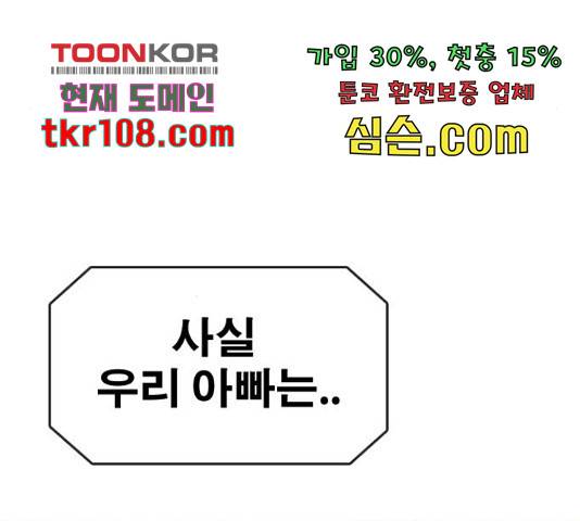 프리드로우 440화 46