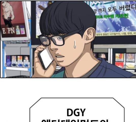 프리드로우 440화 47